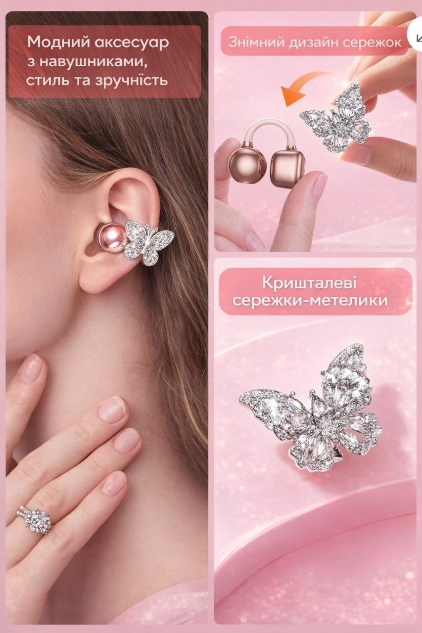 Промо